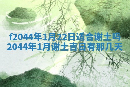 八字五行与黎姓：2026年03月11日出生男宝宝的理想名字分析