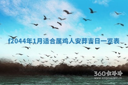 今天2025年6月27日适不适合办证,领证黄历吉日分析