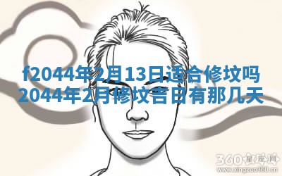 农历2025年五月廿二黄历商业启动适合吗,这天开业合适吗