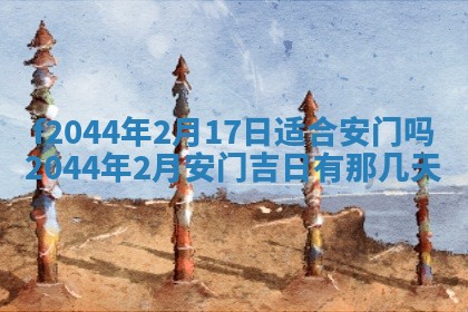 八字五行与黎姓：2026年03月11日出生男宝宝的理想名字分析