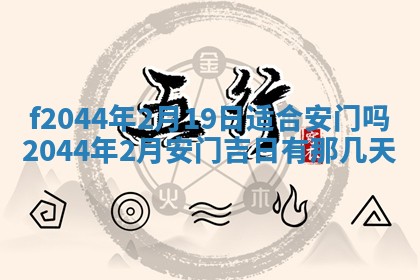 八字五行与黎姓：2026年03月11日出生男宝宝的理想名字分析