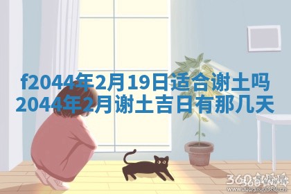 今天2025年6月27日适不适合办证,领证黄历吉日分析