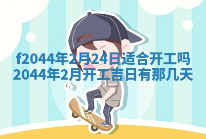 八字五行与黎姓：2026年03月11日出生男宝宝的理想名字分析