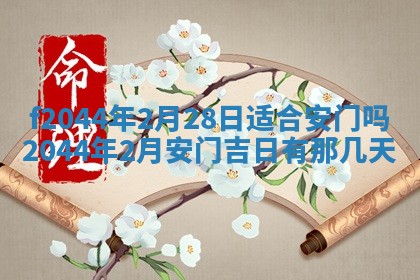 八字五行与黎姓：2026年03月11日出生男宝宝的理想名字分析