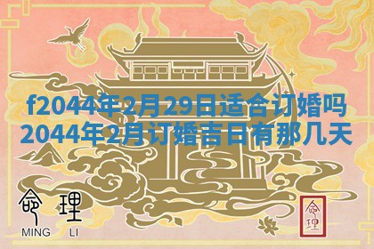八字五行与黎姓：2026年03月11日出生男宝宝的理想名字分析