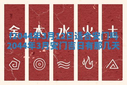 八字五行与黎姓：2026年03月11日出生男宝宝的理想名字分析