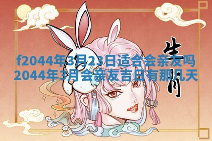 八字五行与黎姓：2026年03月11日出生男宝宝的理想名字分析