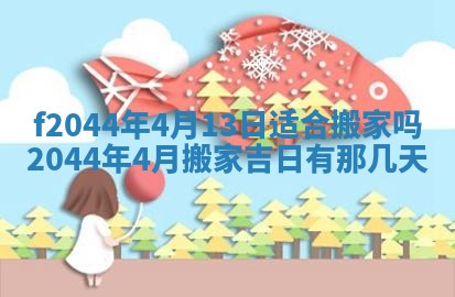 八字五行与黎姓：2026年03月11日出生男宝宝的理想名字分析