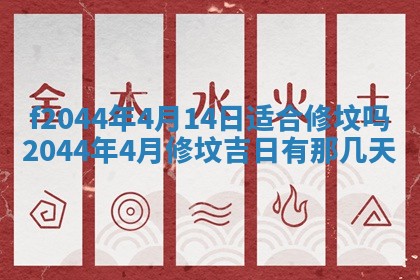 八字五行与黎姓：2026年03月11日出生男宝宝的理想名字分析