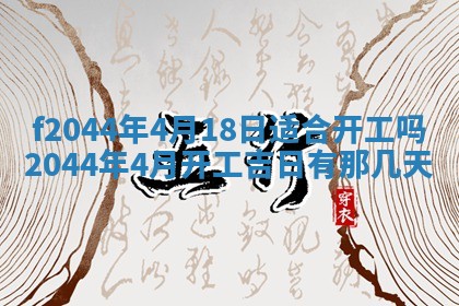 八字五行与黎姓：2026年03月11日出生男宝宝的理想名字分析