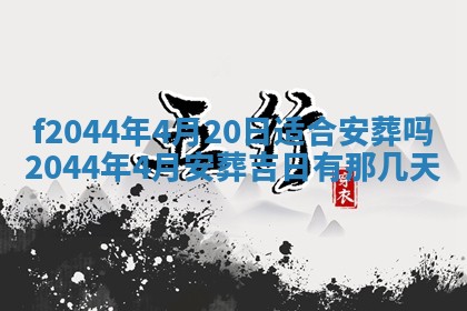 八字五行与黎姓：2026年03月11日出生男宝宝的理想名字分析