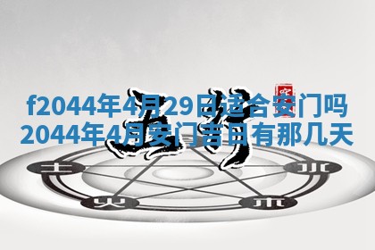 八字五行与黎姓：2026年03月11日出生男宝宝的理想名字分析