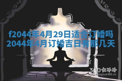 八字五行与黎姓：2026年03月11日出生男宝宝的理想名字分析