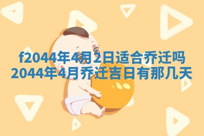 八字五行与黎姓：2026年03月11日出生男宝宝的理想名字分析