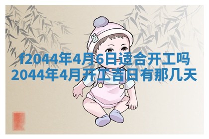 八字五行与黎姓：2026年03月11日出生男宝宝的理想名字分析
