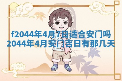 八字五行与黎姓：2026年03月11日出生男宝宝的理想名字分析