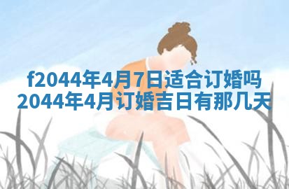 八字五行与黎姓：2026年03月11日出生男宝宝的理想名字分析