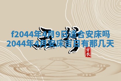 八字五行与黎姓：2026年03月11日出生男宝宝的理想名字分析