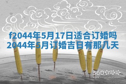 八字五行与黎姓：2026年03月11日出生男宝宝的理想名字分析