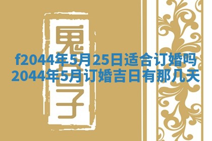 八字五行与黎姓：2026年03月11日出生男宝宝的理想名字分析