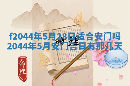 八字五行与黎姓：2026年03月11日出生男宝宝的理想名字分析