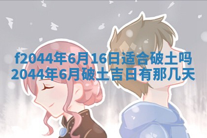 八字五行与黎姓：2026年03月11日出生男宝宝的理想名字分析