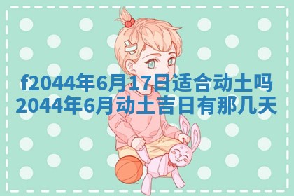 八字五行与黎姓：2026年03月11日出生男宝宝的理想名字分析