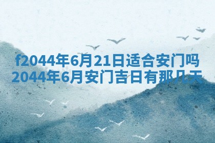 八字五行与黎姓：2026年03月11日出生男宝宝的理想名字分析
