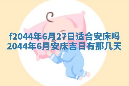 八字五行与黎姓：2026年03月11日出生男宝宝的理想名字分析