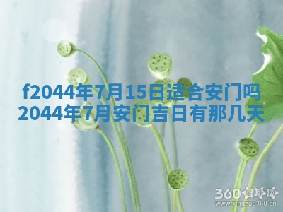 八字五行与黎姓：2026年03月11日出生男宝宝的理想名字分析