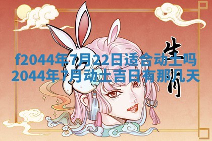 八字五行与黎姓：2026年03月11日出生男宝宝的理想名字分析