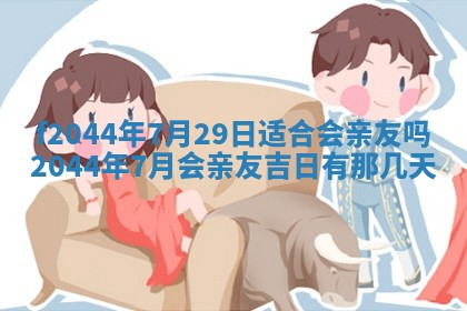 八字五行与黎姓：2026年03月11日出生男宝宝的理想名字分析