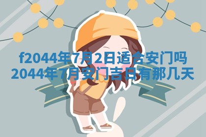 八字五行与黎姓：2026年03月11日出生男宝宝的理想名字分析