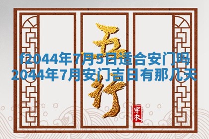 八字五行与黎姓：2026年03月11日出生男宝宝的理想名字分析