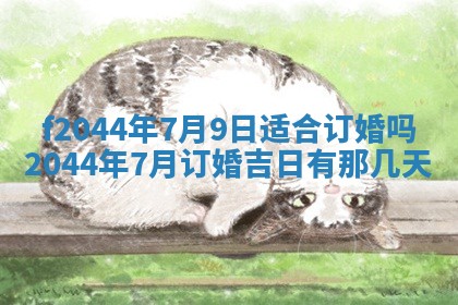 八字五行与黎姓：2026年03月11日出生男宝宝的理想名字分析