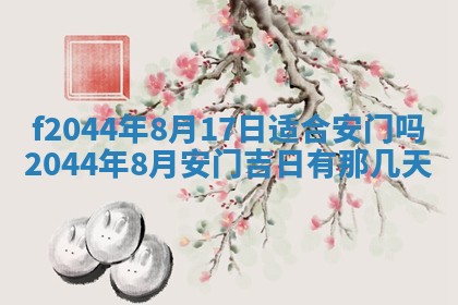 八字五行与黎姓：2026年03月11日出生男宝宝的理想名字分析