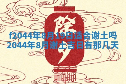 八字五行与黎姓：2026年03月11日出生男宝宝的理想名字分析