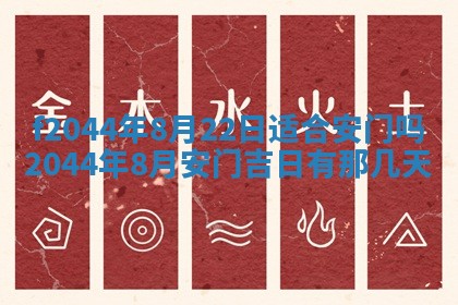 今天2025年6月27日适不适合办证,领证黄历吉日分析