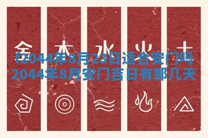 八字五行与黎姓：2026年03月11日出生男宝宝的理想名字分析