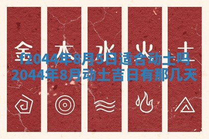 八字五行与黎姓：2026年03月11日出生男宝宝的理想名字分析