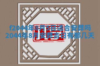 八字五行与黎姓：2026年03月11日出生男宝宝的理想名字分析