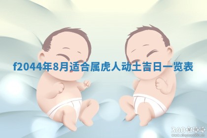 2025年12月28日的财神在哪个方向,黄历财神方向查询