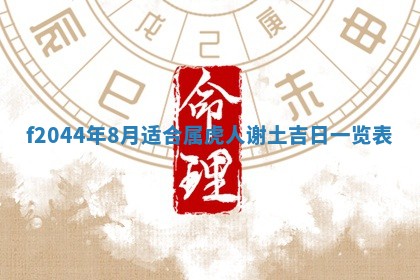 农历2025年五月廿二黄历商业启动适合吗,这天开业合适吗
