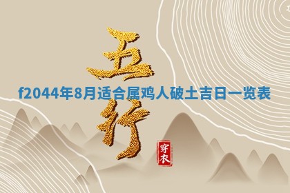 农历2025年五月廿二黄历商业启动适合吗,这天开业合适吗
