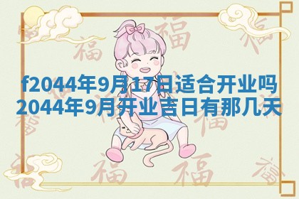 八字五行与黎姓：2026年03月11日出生男宝宝的理想名字分析