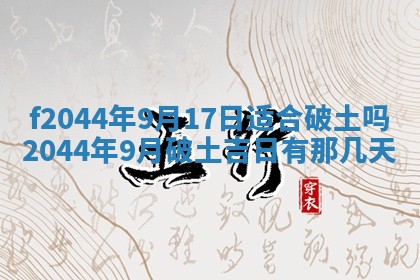 八字五行与黎姓：2026年03月11日出生男宝宝的理想名字分析