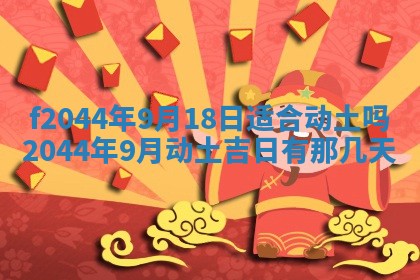 八字五行与黎姓：2026年03月11日出生男宝宝的理想名字分析