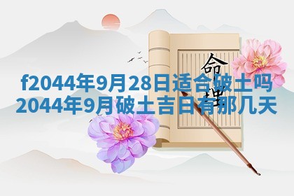 八字五行与黎姓：2026年03月11日出生男宝宝的理想名字分析
