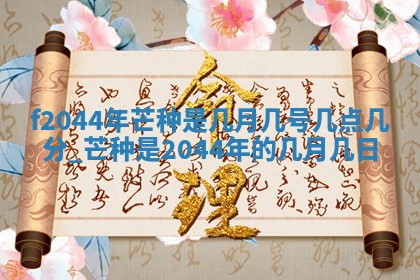 2026年03月01日出生谢姓女宝宝八字五行取名禁忌与建议