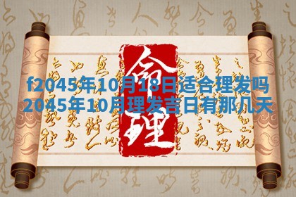 今日万年历2025年6月26日嫁娶的好日子,结婚吉日